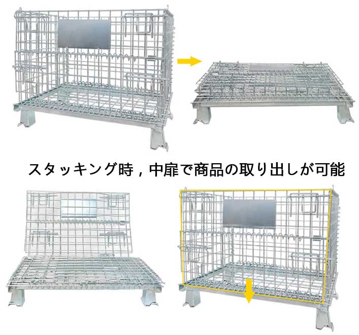 メッシュパレット